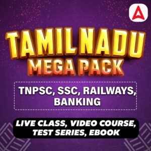 TNPSC குரூப் 5A அறிவிப்பு 2024 வெளியீடு, ஆன்லைனில் விண்ணப்பிக்கவும்_3.1