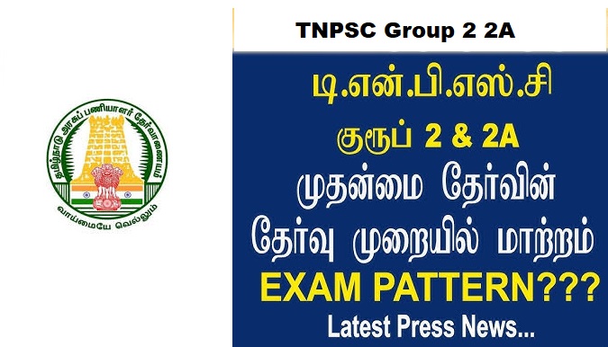Best Govt Jobs in Tamilnadu for 2025_5.1