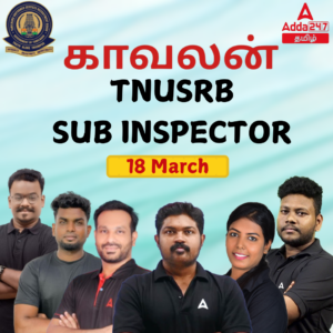 TNUSRB SI திட்ட அட்டவணை - 70 நாட்கள் விரிவான திட்ட அட்டவணை_3.1