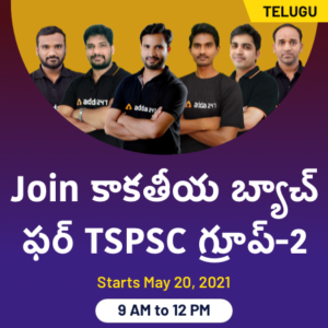 Polity daily quiz in telugu 15 may 2021 | For APPSC, TSPSC & UPSC |_40.1