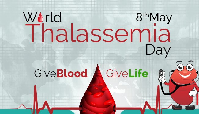 World Thalassemia Day: 08 May | ప్రపంచ తలసేమియా దినోత్సవం: 08 మే |_40.1