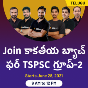 Reasoning Daily Quiz in Telugu 16 June 2021 | For APPSC&TSPSC Group-2 |_290.1