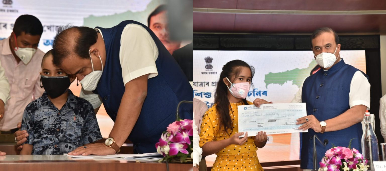 Assam CM Sarma launches Sishu Seva Achoni for COVID-19 Orphans | కోవిడ్-19 అనాథల కోసం శిషు సేవా అచోని ని ప్రారంభించిన అస్సాం సిఎం శర్మ |_30.1