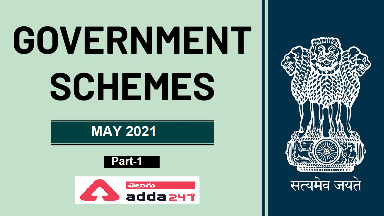 Important Government Schemes in May for Upcoming exams | మే నెలలో ప్రభుత్వం ప్రవేశ పెట్టిన ముఖ్యమైన పధకాలు |_40.1