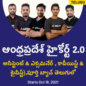 AP SI Syllabus Complete Details in Telugu | AP SI సిలబస్ పూర్తి వివరాలు తెలుగులో |_60.1