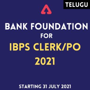 Banking Awareness PDF in Telugu 2021 | For All Bank Exams |_40.1