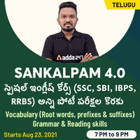 Free Practice Mock Test in Telugu For APPSC, TSPSC, SSC and Railways |_40.1