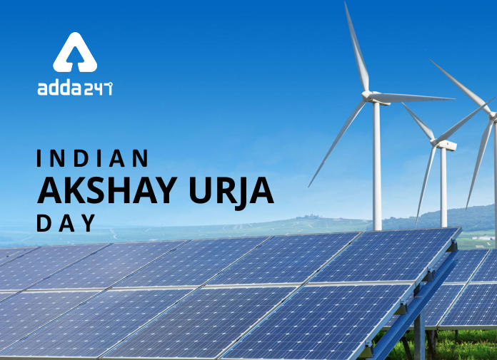 Akshay Urja Diwas
