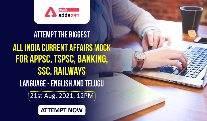 Current Affairs free mock test attempt now
