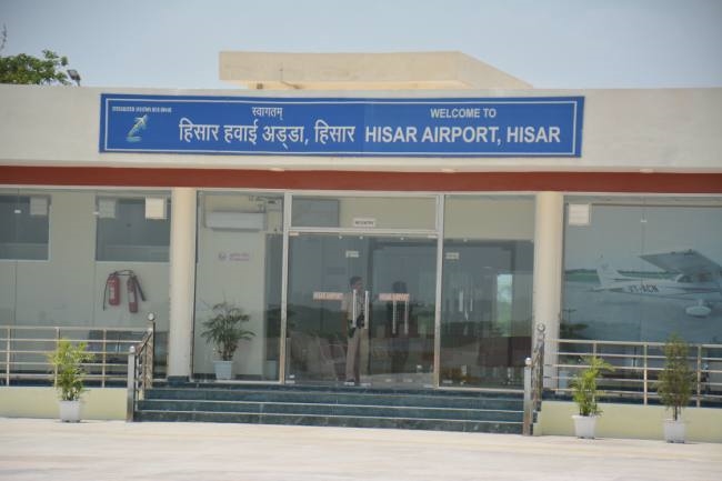 hisar-airport
