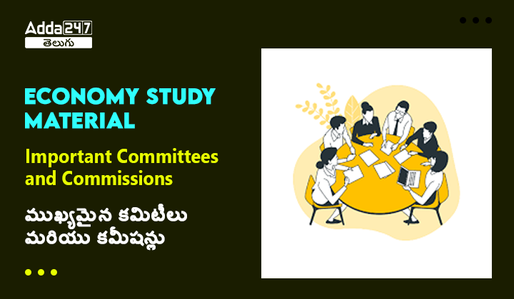 committies