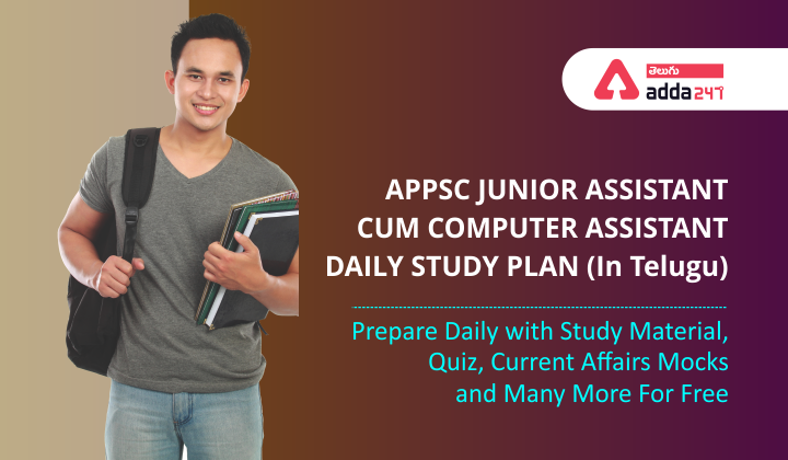 APPSC-JUNIOR-ASSISTANT-STUDY-PLAN