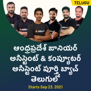 వారాంతపు సమకాలీన అంశాలు (Weekly Current Affairs in Telugu) | September 1st and 2nd week |_60.1