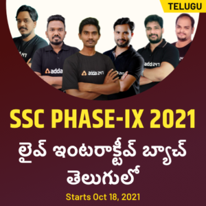 APPSC Job Notifications 2021 | APPSC వివిధ పోస్టులకు గాను నోటిఫికేషన్ విడుదల చేసింది |_50.1