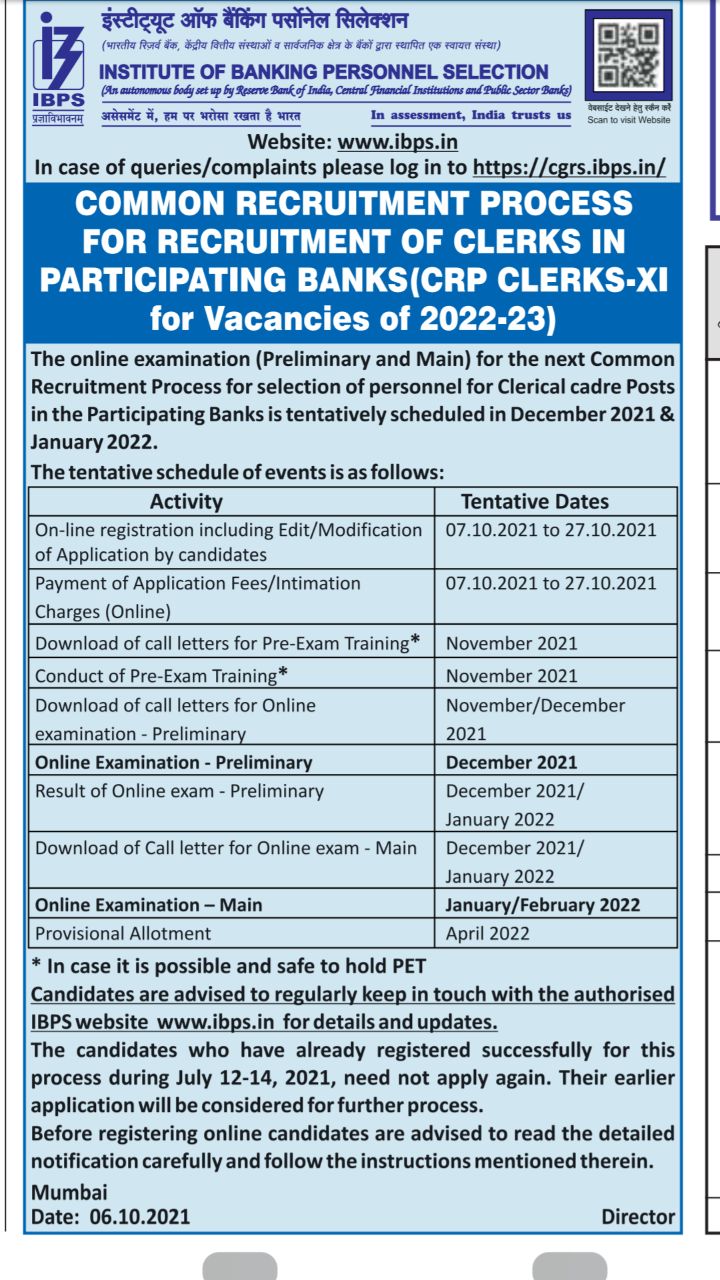 IBPS Clerk 2021 Notification Out | IBPS క్లర్క్ 2021 నోటిఫికేషన్ విడుదలయ్యింది |_50.1