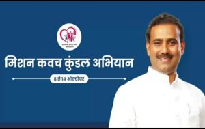 డైలీ కరెంట్ అఫైర్స్ తెలుగులో(Daily Current Affairs in Telugu) | 9th October 2021 |_80.1