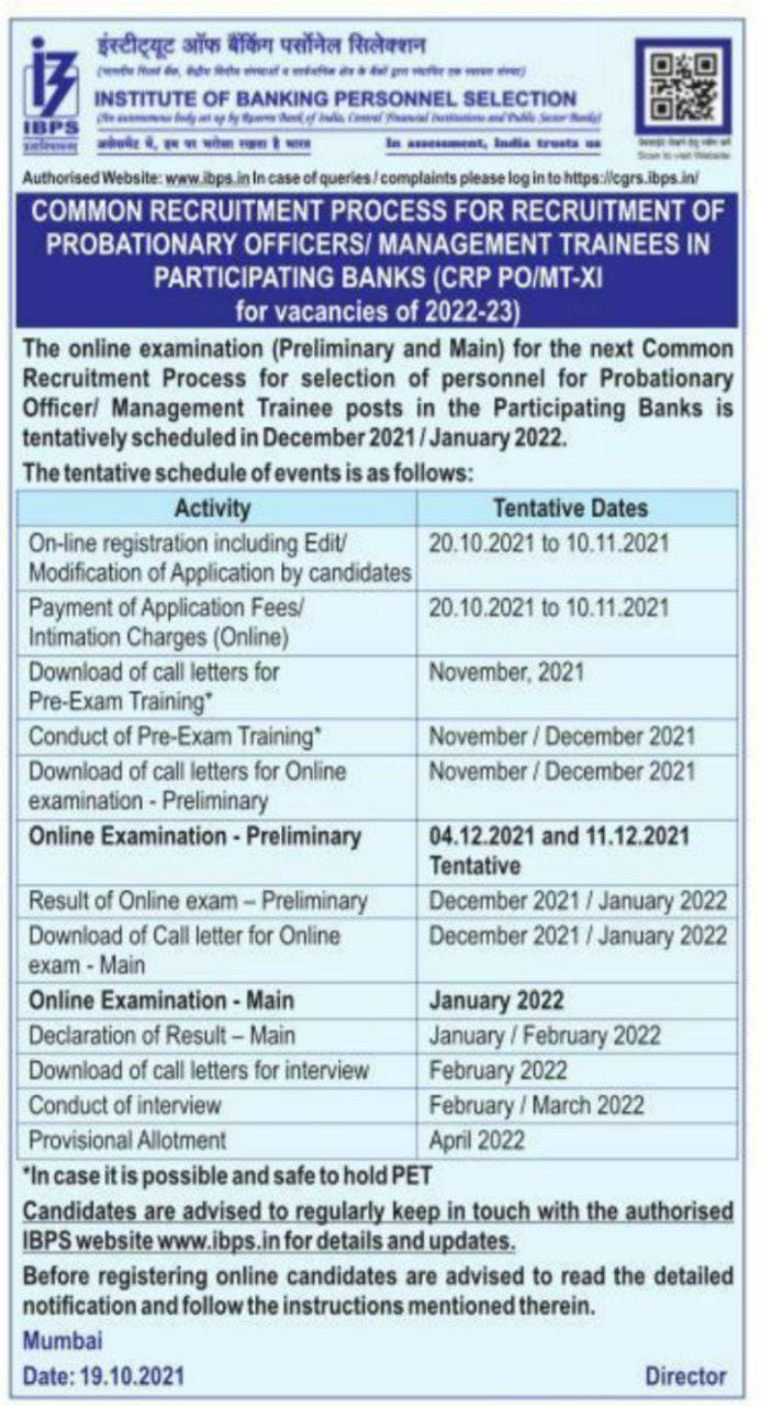 IBPS PO 2021 Notification Out, Online Application, Eligibility| IBPS PO 2021 నోటిఫికేషన్ విడుదల, ఆన్లైన్ దరఖాస్తు మరియు అర్హత వివరాలు |_50.1