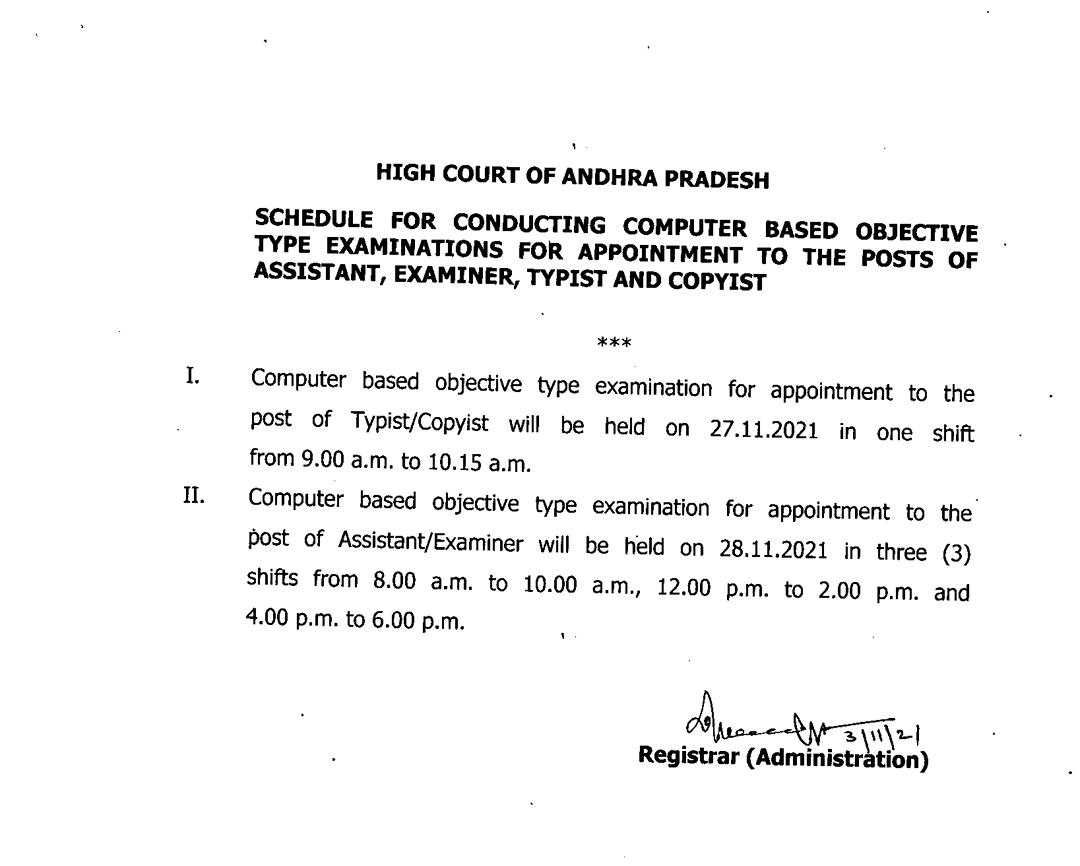 AP High court Assistant Exam Date 27th and 28th November| AP హైకోర్ట్ అసిస్టెంట్ పరీక్ష తేదీలు విడుదల |_50.1
