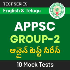 TSPSC Group 2 Selection Process Step By Step Explained |_40.1