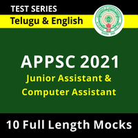 AP Police SI Selection Process 2021, AP పోలీస్ SI ఎంపిక ప్రక్రియ 2021 |_70.1