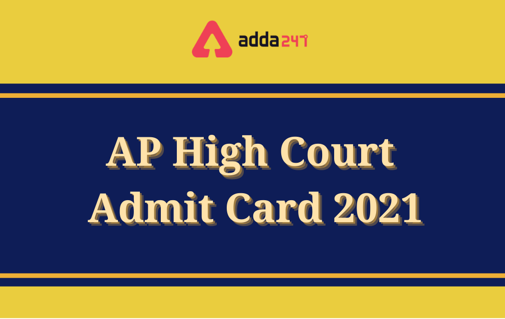 AP High Court Admit Card 2021 Out ,AP హైకోర్టు 2021 అడ్మిట్ కార్డ్ విడుదల |_40.1