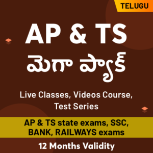 డైలీ కరెంట్ అఫైర్స్ తెలుగులో(Daily Current Affairs in Telugu) | 23rd November 2021 |_160.1