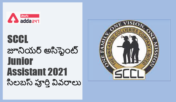 SCCL జూనియర్ అ-01
