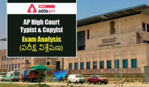 డైలీ కరెంట్ అఫైర్స్ తెలుగులో(Daily Current Affairs in Telugu) | 27th November 2021 |_120.1