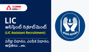 డైలీ కరెంట్ అఫైర్స్ తెలుగులో(Daily Current Affairs in Telugu)| 30th November 2021 |_100.1