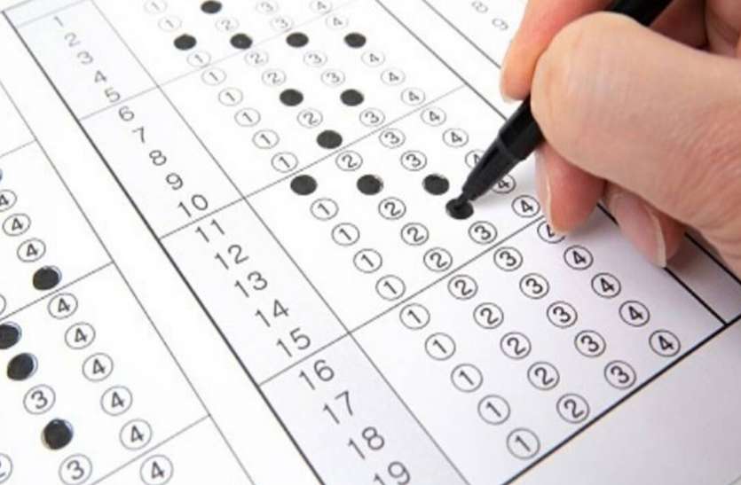 AP High Court Assistant Exam Answer Key @ hc.ap.nic.in | AP హైకోర్ట్ ఆన్సర్ కీ విడుదల |_50.1