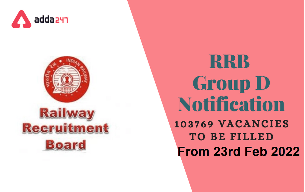 RRB Group D Exam Dates 2021 Out (RRB గ్రూప్-D పరీక్ష తేదీలు విడుదల) |_40.1