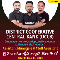 APCOB Staff Assistant And Assistant Manager Last Date to apply online (దరఖాస్తు చివరి తేది) |_50.1
