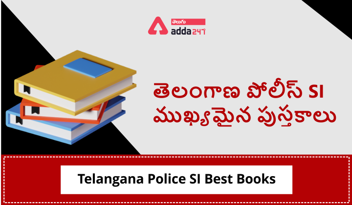 TS SI Best Books, తెలంగాణ పోలీస్ SI ముఖ్యమైన పుస్తకాలు |_40.1