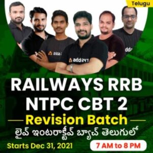 RRB NTPC CBT-2 Admit Card |_60.1