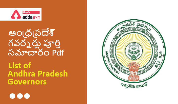 List of Andhra Pradesh Governors | ఆంధ్రప్రదేశ్ గవర్నర్లు పూర్తి సమాచారం Pdf |_40.1