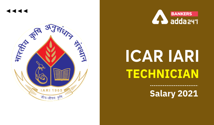 ICAR IARI Technician Salary 2021, ICAR టెక్నీషియన్ జీతం |_40.1