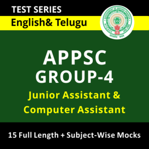APPSC Calender 2021, APPSC Notifications List 2021, APPSC క్యాలెండర్ 2021 |_50.1