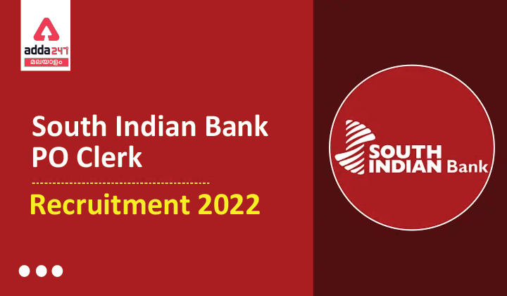 South Indian Bank PO And Clerk Recruitment 2022,సౌత్ ఇండియన్ బ్యాంక్ PO మరియు క్లర్క్ రిక్రూట్‌మెంట్ 2022 |_40.1