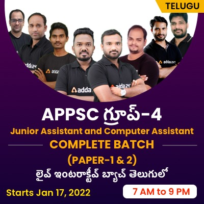 APPSC-Group-4-complete-Online-Course