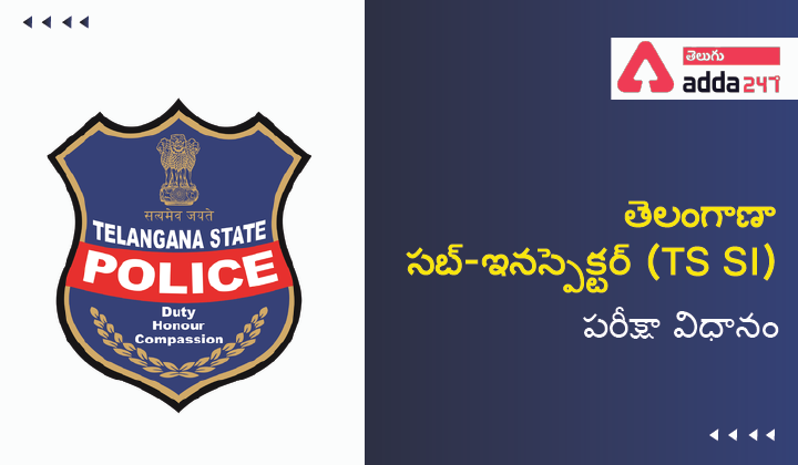 Telangana SI Exam Pattern
