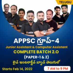 English MCQS Questions And Answers,08 February 2022,For APPSC Group-4 And APPSC Endowment Officer |_60.1