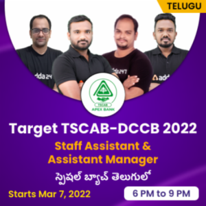 DCCB Bank Recruitment 2022 Telangana Notification |_60.1