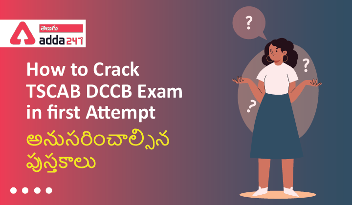How to Crack TSCAB DCCB Exam in first Attempt, Books to follow