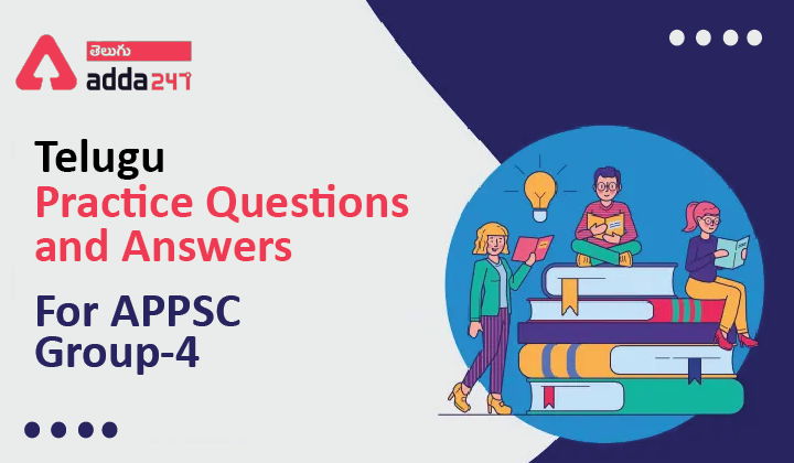 Telugu Practice Questions and Answers :