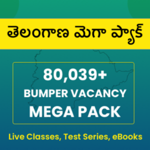 Daily Current Affairs in Telugu 7th April 2022 |(డైలీ కరెంట్ అఫైర్స్ తెలుగులో) |_210.1