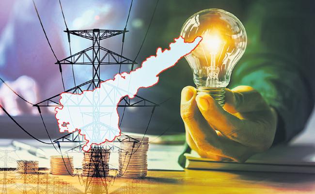 Support for DISCOMs