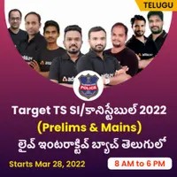 Daily Current Affairs in Telugu 7th April 2022 |(డైలీ కరెంట్ అఫైర్స్ తెలుగులో) |_130.1