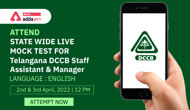 ATTEND STATE WIDE LIVE MOCK TEST FOR - Telangana DCCB Staff Assistant and Manager - LANGUAGE - ENGLISH - Attempt Now (1)