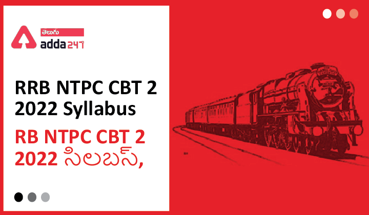 'RRB NTPC-01