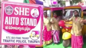 Daily Current Affairs in Telugu 4th April 2022 |(డైలీ కరెంట్ అఫైర్స్ తెలుగులో) |_80.1